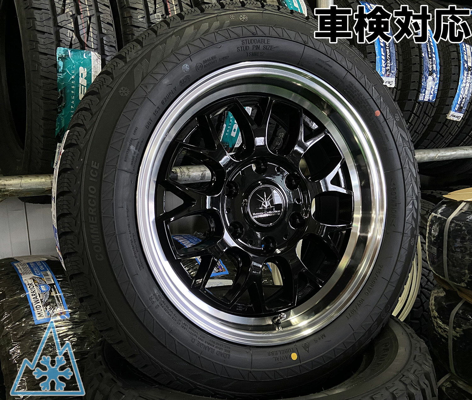 即納 車検対応 200系ハイエース レジアスエース スタッドレス タイヤ ホイールセット 17インチ バウンティ コレクション BD00 for HIACE SAILUN COMMERCIO ICE サイレンタイヤ 215/60R17 107/109 LT 4本セット 1台分