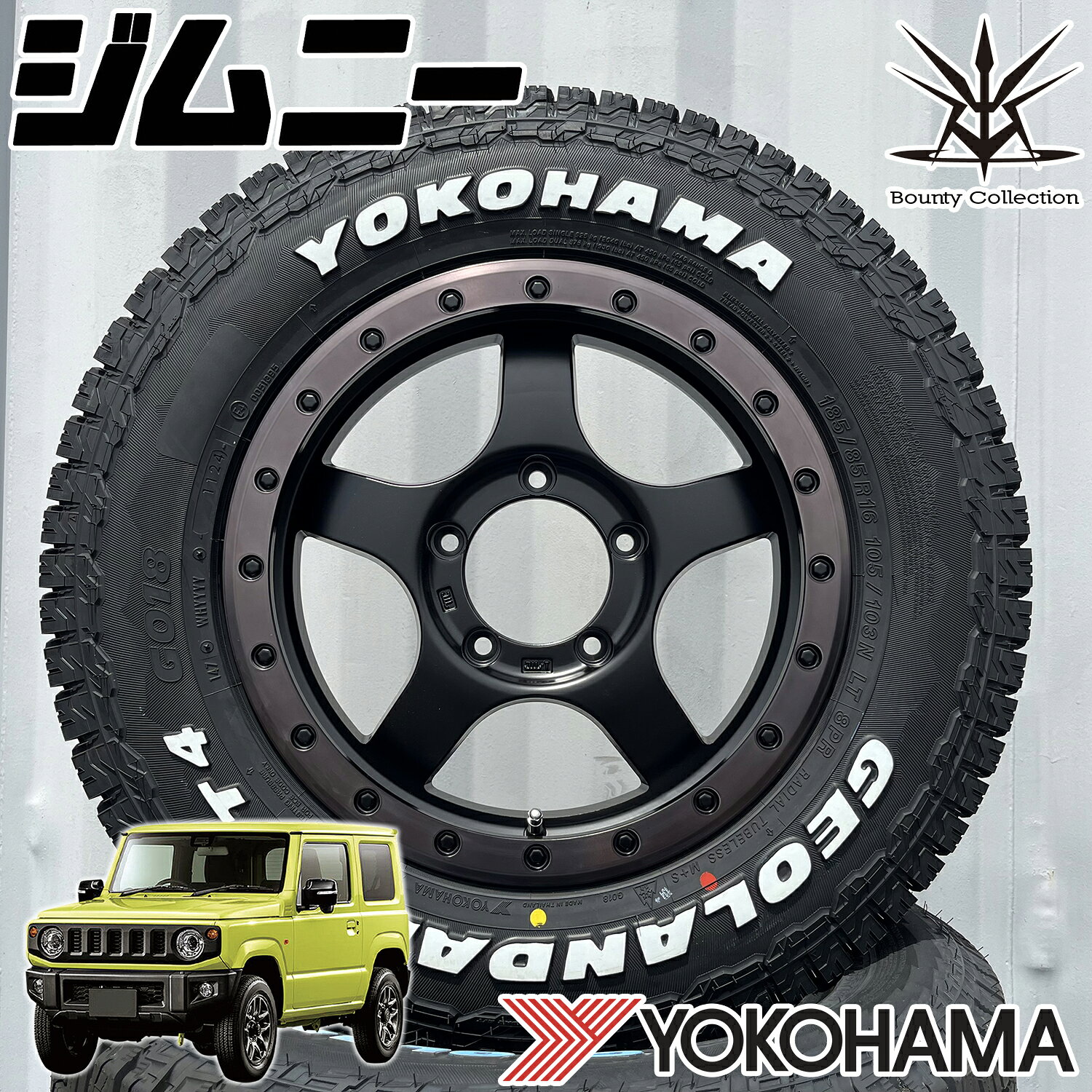 楽天市場】ジムニータイヤ4本セットの通販