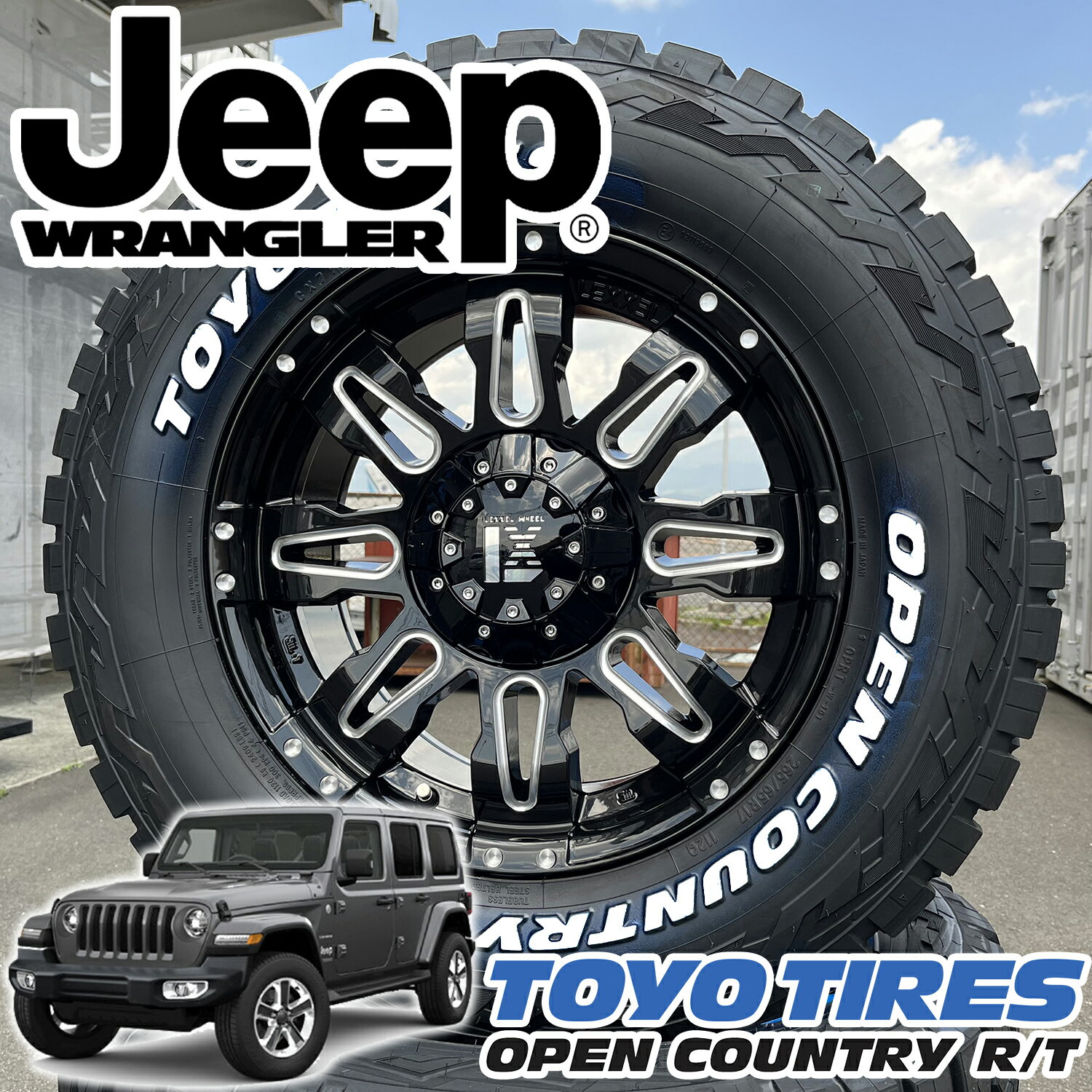 JK JL ラングラー エクスプローラー 17インチ ホイール タイヤ セット 4本セット 1台分 LEXXEL Balano バレーノ TOYO OPENCOUNTRY RT トーヨー オープンカントリー RT 265/70R17 265/65R17 285/70R17 ホワイトレター
