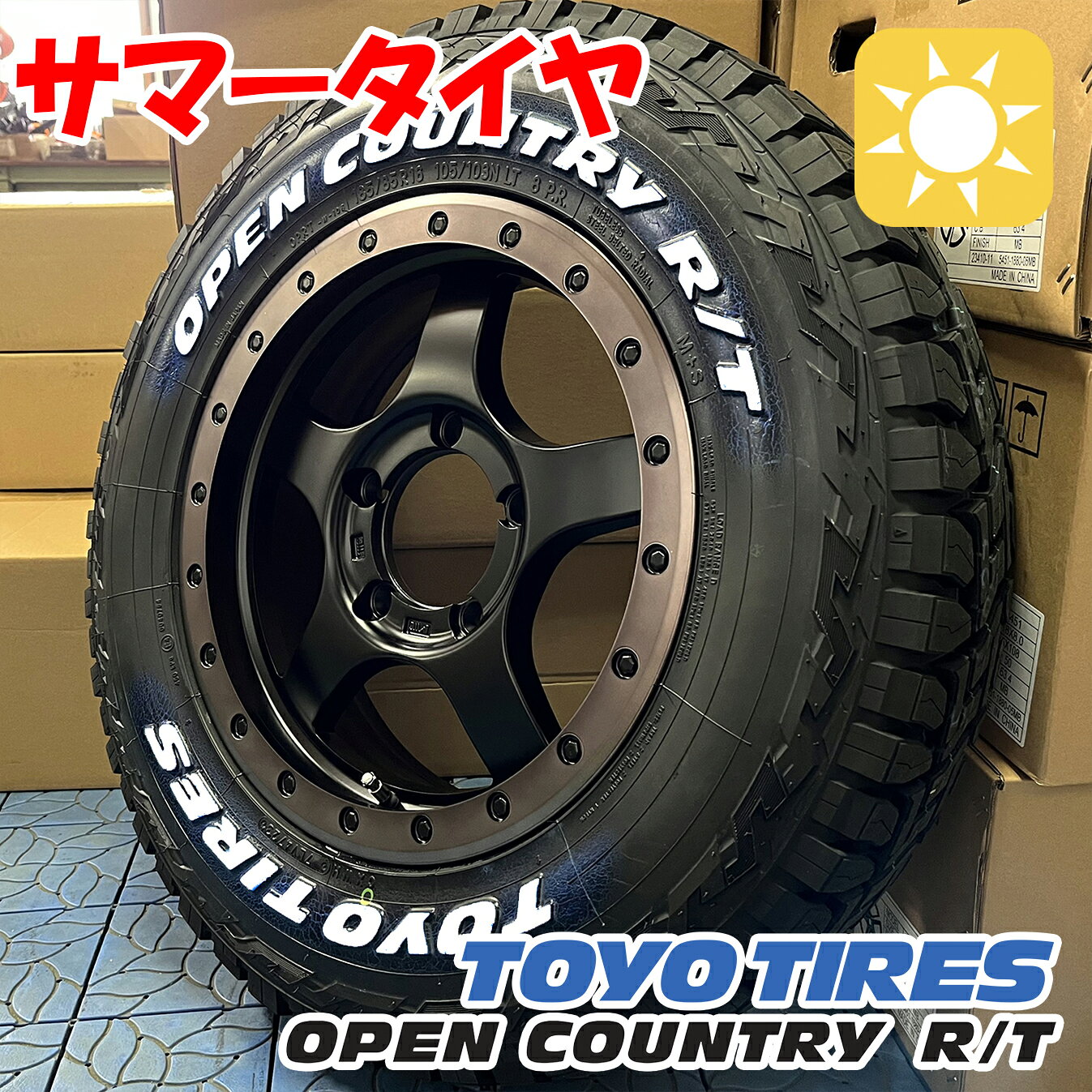 スズキ ジムニー専用 タイヤホイールセット 185/85R16インチ 5H139 トーヨー オープンカントリーRT 新品 4本セット ジムニー タイヤホイールセット 16インチ BDX05 サマータイヤ