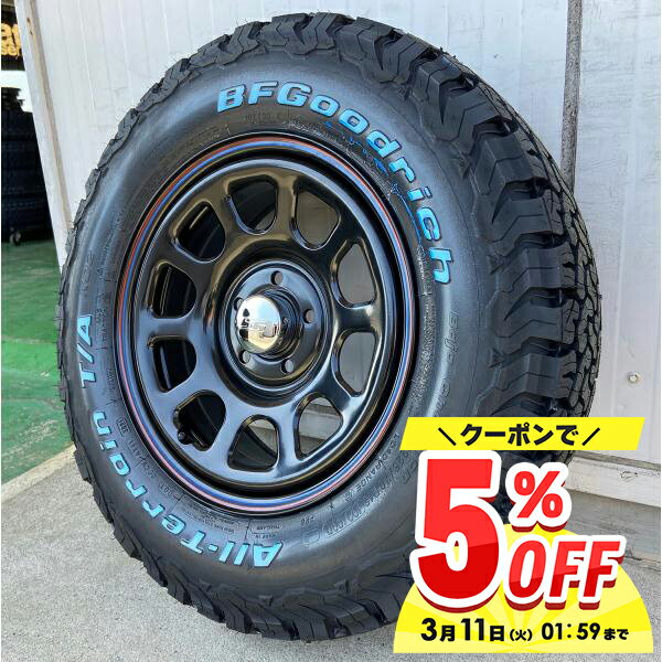 エクストレイル デリカD5 クロスロード 16インチ デイトナSS BF グッドリッチ オールテレン KO2 215/70R16 225/70R16