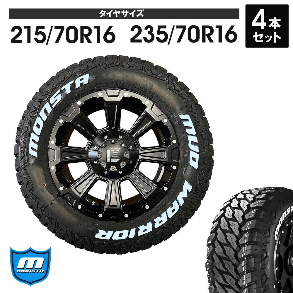 եɻ ǥꥫD5 ȥ쥤T32/T31   ۥ륻å ޥåɷ 󥹥 ޥåɥꥢ 215/70R16 or 235/70R16 ۥ磻ȥ쥿 LEXXEL DeathRock 쥯 ǥå եɥ Ź