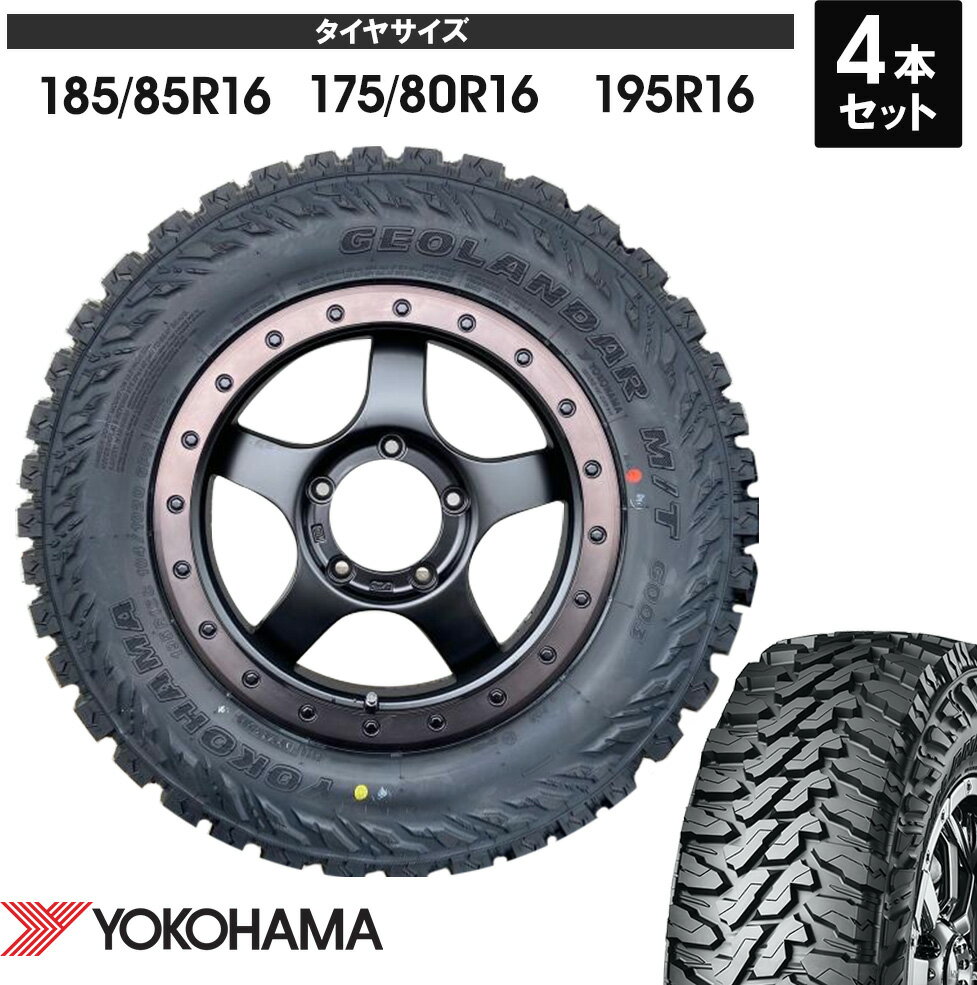 楽天市場】185 mt ジオランダー ジムニーの通販 楽天市場】185 mt ジオランダー ジムニーの通販