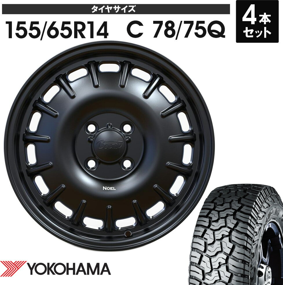 スズキ Kei 10,20系 WEDS グラフト 5S ブライトスパッタリング ダンロップ エナセーブ EC204 165/70R14 14インチ サマータイヤ ホイール セット 4本1台分 スズキ Kei 10,20系 WEDS グラフト 5S ブライトスパッタリング ダンロップ エナセーブ EC204 165/70R14 14インチ サマータイヤ ホイール セット 4本1台分