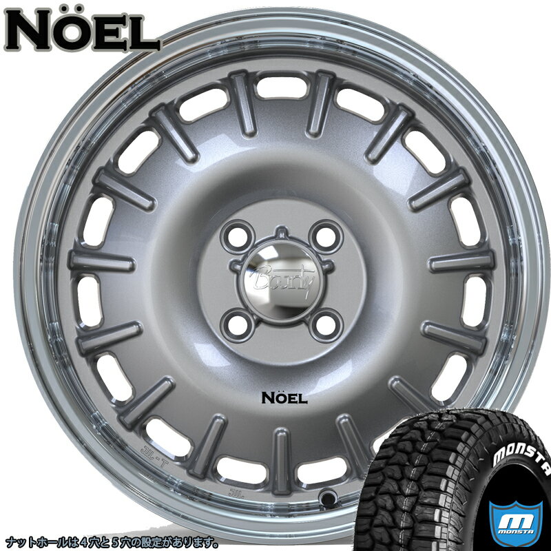 要リフトアップ&加工 軽トラ　軽バン ハイゼット エヴリィ アトレー MONSTA RT ハイブリッド 165/65R14 14インチ