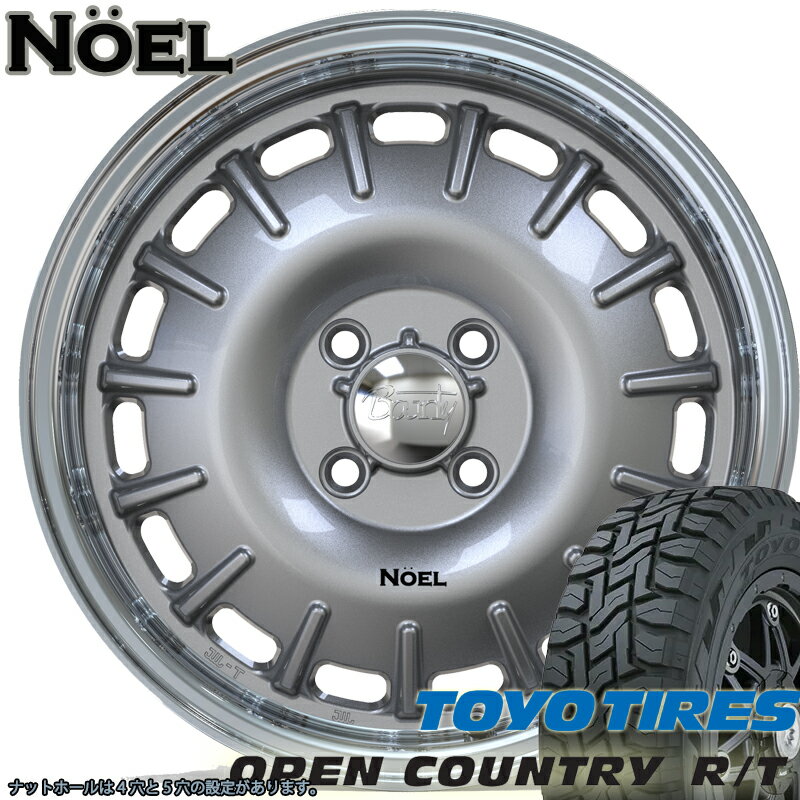 軽トラ　軽バン クリッパーリオ NV100 ハイゼット エヴリィ アトレー TOYO OPENCOUNTRY RT 155/65R14 14インチ タイヤホイールセット タイヤホイール 4本セット 1台分