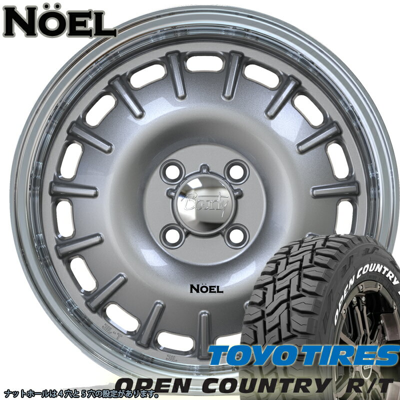 タウンエース ライトエース TOYO OPENCOUNTRY RT 165/80R14 ホワイトレター 14インチ タイヤホイールセット