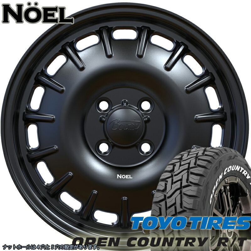 タウンエース ライトエース TOYO OPENCOUNTRY RT 165/80R14 ホワイトレター 14インチ タイヤホイールセット