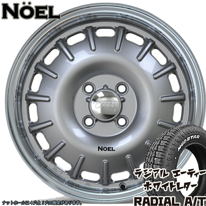 ハスラー タフト デリカミニ ウェイク スペーシアギア MUDSTAR Radial AT 165/60R15 15インチ タイヤホイールセット