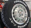 タウンエース ライトエース ヨコハマ ジオランダー X-AT G16 175/80R14 ホワイトレター 14インチ タイヤホイールセット