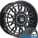 RAV4 アウトランダー エクストレイル D5 CX8 CX5 17インチ LEXXEL PreDator プレデター TOYO OPENCOUNTRY AT3 225/65R17 245/65R17 ホワイトレター