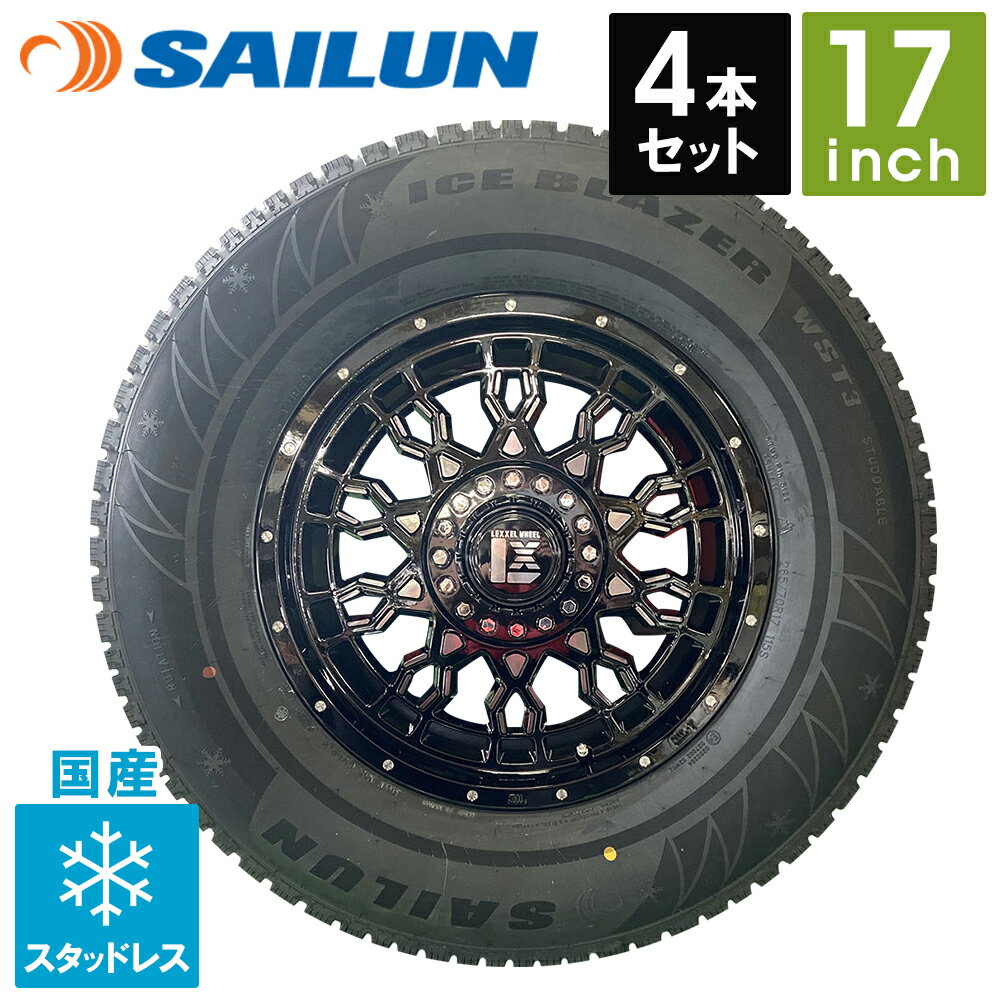 即日発送 JL JK ラングラー スタッドレスタイヤホイールセット 17インチ LEXXEL PreDator SAILUN WST3 265/65R17 265/70R17