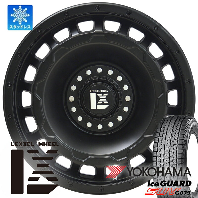 車検対応 スタッドレス 【日産】キャラバン NV350 ヨコハマ アイスガード SUV G075 215/65R16 109/107 バン適合規格 LEXXEL SwaGGer タイヤホイールセット 4本セット 1台分