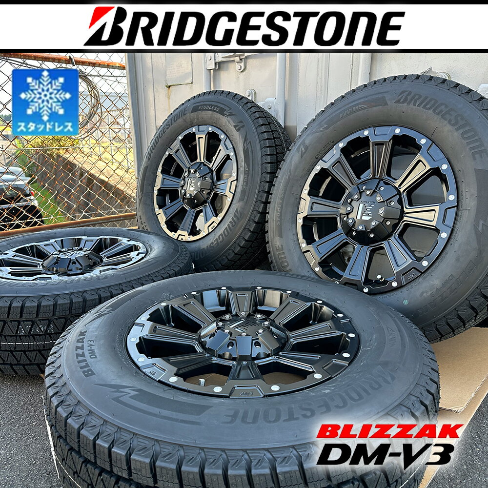 スタッドレスタイヤホイールセット デリカd5 D5 ステップワゴン アルファード アウトランダー ブリヂストン ブリザック DM-V3 225/70r16 215/70r16 タイヤホイールセット LEXXEL DeathRock 三菱 新品 4本セット