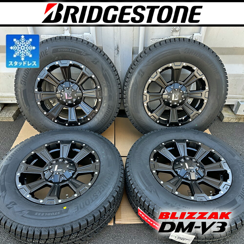 デリカD5 RAV4 CX-5 アウトランダー エクストレイル スタッドレス 16インチ ブリヂストン ブリザック DM-V3 225/70R16 215/70R16 タイヤホイールセット LEXXEL DeathRock 三菱 新品 4本セット