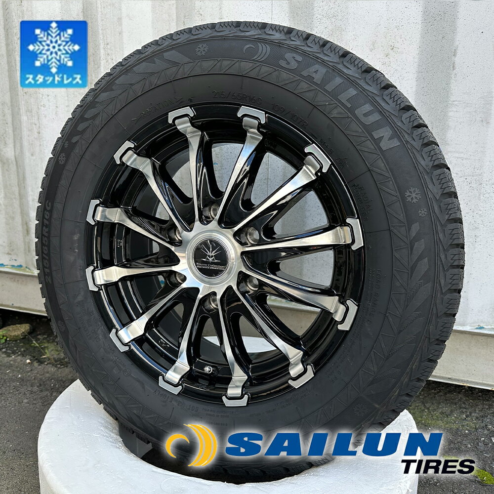 【スタッドレス 車検対応】2024年製 スタッドレス ハイエース200系 ハイエース SAILUN COMMERCIO ICE 215/65R16 109/107 8R 16インチ BD12 新品 4本セット