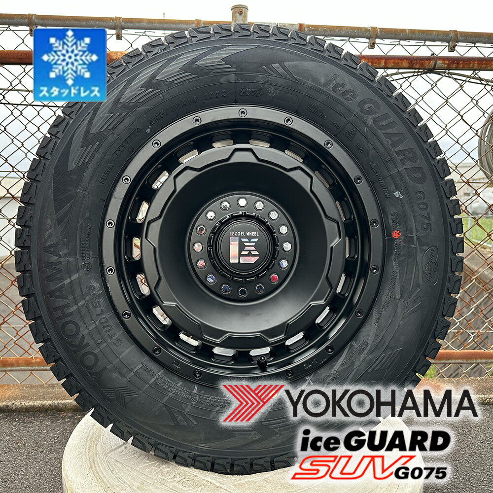 デリカD5 エクストレイル RAV4 スタッドレス タイヤホイール 16インチ YOKOHAMA iceGUARD SUV G075 225/70R16 235/70R16 LEXXEL SwaGGer 4本セット 1台分 スノータイヤ