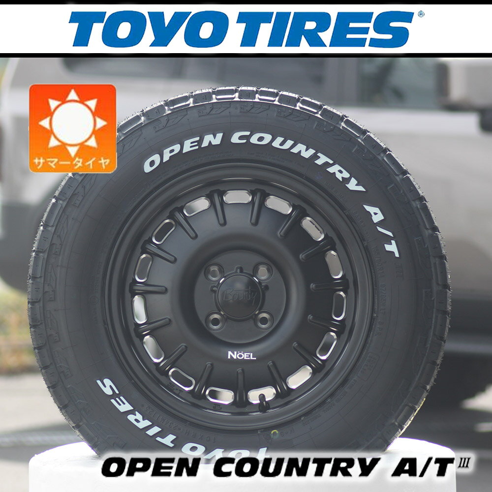 【車種】NV200 バネット デリカD3 D3 | 新品 サマータイヤ TOYO OPENCOUNTRY AT3 165/80R14 97/95N LT ホワイトレター タイヤホイール 4本セット Noel タイヤホイールセット