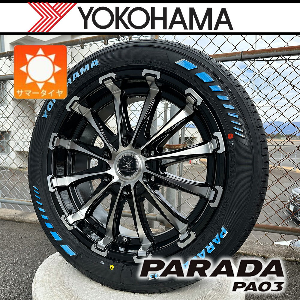 楽天市場】yokohama parada pa03 18インチの通販