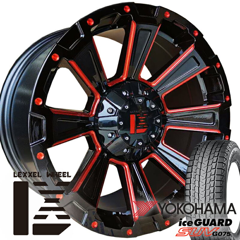 スタッドレス YOKOHAMA G075 150系 プラド ハイラックス FJ パジェロ スタッドレスタイヤホイールセット 17インチ レクセル デスロック ヨコハマ アイスガード SUV G075 265/70R17 タイヤホイールセット