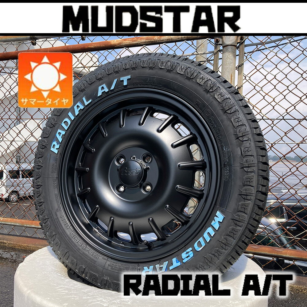 175/60R15 ２０２３年製 4本セット美品 175/60R15 2023年製 4本セット美品 175/60R15 2023年製 4