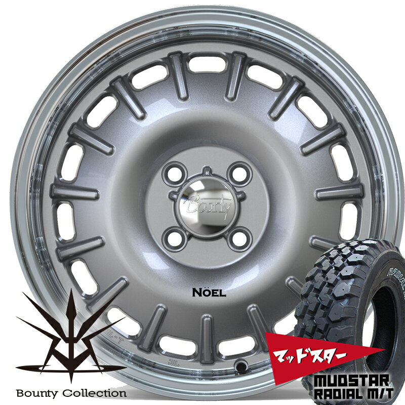 要リフトアップ&加工 軽トラ　軽バン ハイゼット MUDSTAR Radial MT 165/60R15 165/65R15 15インチ タイヤホイール