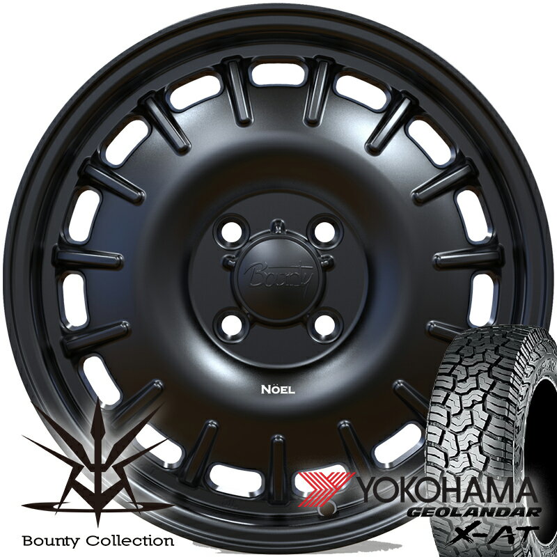 ハスラー タフト デリカミニ ウェイク スペーシアギア ヨコハマ ジオランダー X-AT 165/60R15 165/65R15 165/70R15 15インチ