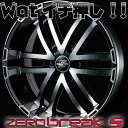 ゼロブレイクS 200系 ハイエース レジアス TOYO H30 215/60R17