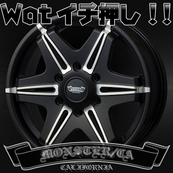 200系ハイエース レジアス Monster CA66 16インチ　トーヨータイヤ H20 215/65R16 タイヤホイールセット