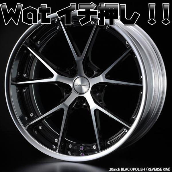 Rakuten - Weds Maverivk 905S 当社特選輸入タイヤ　タイヤホイールセット 20インチ