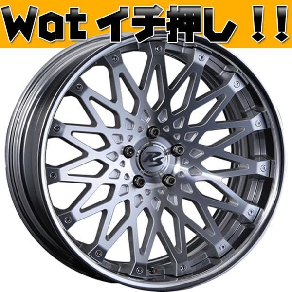 Rakuten - CRIMSON【RS CV WIRE】!!Audi A8 A7 A6 S5 A5等 20in国産T/Wset