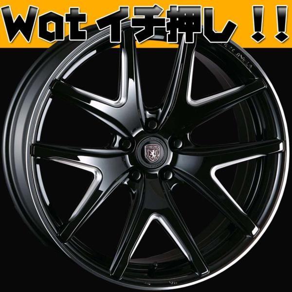 フーガ Z33 カムリ!!クラブリネア VIERI 20インチ 特選タイヤset