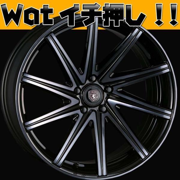 ヴァンガード・NX!!クラブリネア ROSSI 20インチ 特選タイヤset