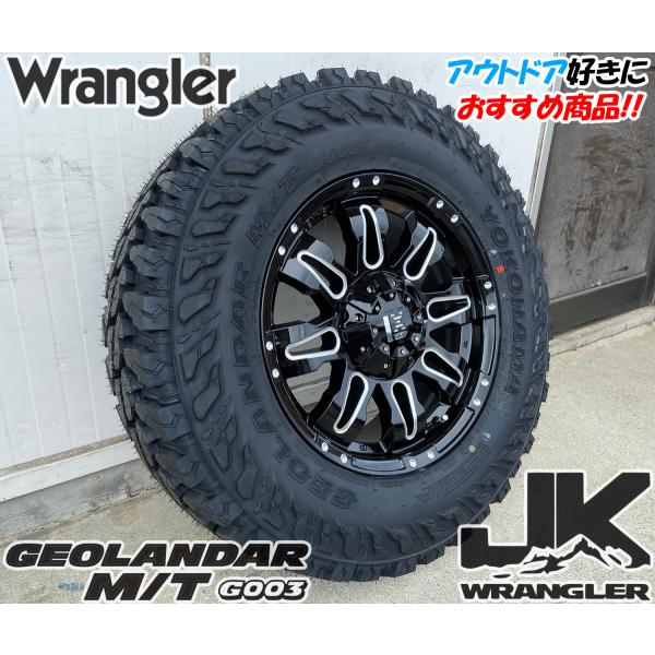 楽天市場】ジオランダー mt g003(タイヤ幅(mm)265)の通販 楽天市場】ジオランダー mt g003(タイヤ幅(mm)265)の通販