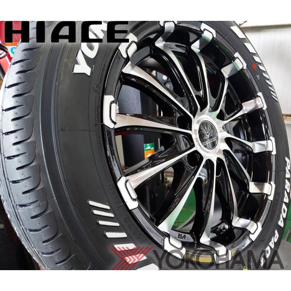車検対応品 200系ハイエース 200系 タイヤホイールセット 17インチ ヨコハマタイヤ パラダ 215/60R17 ホワイトレター