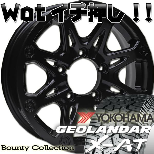 楽天市場】ジオランダーx-at195r16(扁平率(%)80)の通販 楽天市場】ジオランダーx-at195r16(扁平率(%)80)の通販
