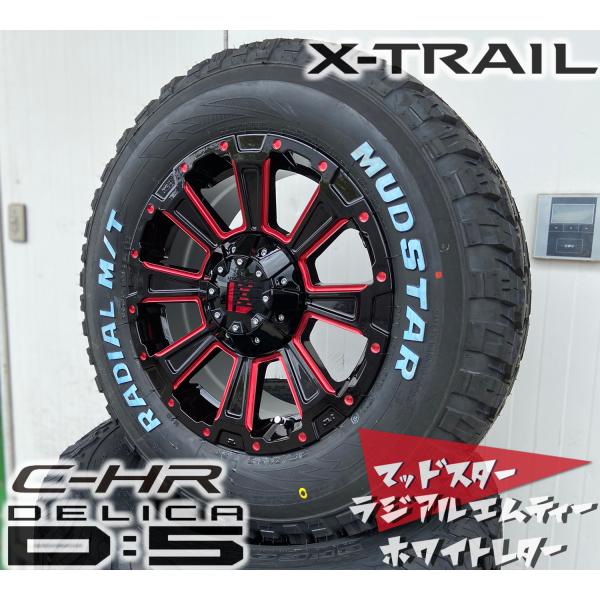 LEXXEL DeathRock デリカD5 エクストレイル CHR クロスロード ジューク 16インチ マッドスターラジアルMT 225/70R16 215/70R16