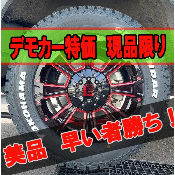 車検対応 デモカー装着品 美品 タイヤホイール セット 16インチ ヨコハマ ジオランダー AT 215/65R16 ホワイトレター