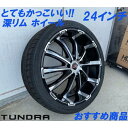 24インチ タイヤホイールセット LEXXEL FURY 特選タイヤ 295/35R24