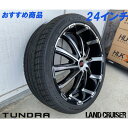 24インチ タイヤホイールセット LEXXEL FURY 特選タイヤ 295/35R24