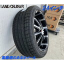 24インチ タイヤホイールセット LEXXEL FURY 特選タイヤ 295/35R24