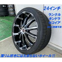 24インチ タイヤホイールセット LEXXEL FURY 特選タイヤ 295/35R24