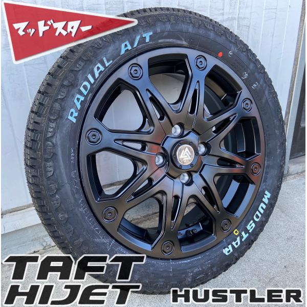 10月下旬入荷 15インチ タイヤホイール ハスラー タフト ウェイク エブリィ アトレーワゴン ハイゼット マッドスター ラジアル AT 165/60R15 ホワイトレター