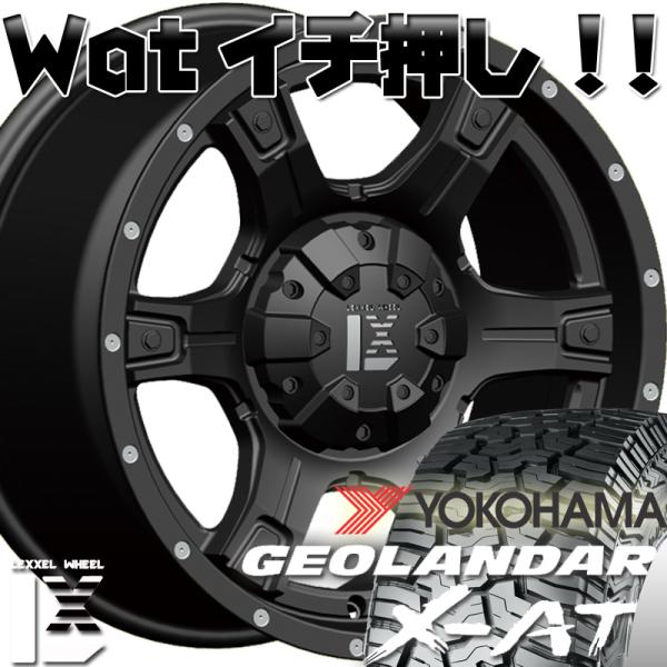 ץ ϥå  FJ롼 H3 17 LEXXEL OutLaw ȥ 襳ϥ  X-AT 265/70R17 265/65R17 285/70R17 295/70R17