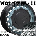 商品情報 ホイールブランド LEXXEL WHEEL レクセル ホイール ホイール名 SwaGGer-Craft series スワッガー カラー マットアンビル／マットブラックリム ホイールサイズ 16×7.0 オフセット +35 P.C.D/ホール数 114.3-5H 車検の内容に関します件 JWL(車検対応規格)の刻印は御座います。 タイヤ名 ヨコハマ ジオランダー X-AT タイヤサイズ 235/70R16 or 215/70R16 タイヤに関して 新品タイヤ4本セットとなります。 装着可能車種 アルファード ステップワゴン プリウスα デリカD5,RAV4,CX5,エクストレイル,クロスロード,アウトランダーなど※装着する車種によっては足回り加工の必要、ハミ出し等が御座います。ご不明な点御座いましたら、事前にお問い合わせ下さいませ。 商品の納期に関して メーカーからの取り寄せとなります。 備考 ※車種によっては純正ナットの使用が出来ません。その際は、+3.300円にてお得な取付ナットセットを販売しております。 お問い合わせ MAIL ： haraguchi@e-offbeat.co.jpTEL ： 0120-484822 担当：原口　直樹 発送詳細 ■法人（お勤め先・ショップ様）、営業所止め 九州：4,000円 中国・四国・関西：5,000円 中部・関東・東北：6,000円 北海道：7,000円 支払詳細 銀行振込・代引き・カード決済 注意事項 ■お振込みの手数料と送料は落札者様の側でご負担をお願いします。一部輸入品や、お取り寄せとなる商品がございますので、お急ぎの 　方は事前に納期のご確認をお願い致します。■日曜・祝日は定休日のため、ご連絡やご質問に回答できません。　また、夜7時以降のお問い合わせも、翌日対応とさせて頂きます。 備考 組込＆バランスは全て無料で4本行います！！ 主なお取扱い可能なブランド Black Dimaond , Velocity wheel , INCUBUS wheel , BALLISTIC wheel, LEXANI , FORGIATO , DUB , TWS , NEEZ , RAYS , WORK , WEDSなど