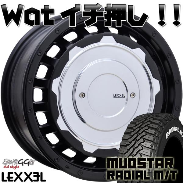 Rakuten - ジムニーシエラ JB74 16インチ LEXXEL SwaGGer Old style スワッガー MUDSTAR Radial MT 215/70R16 225/70R16 ホワイトレター