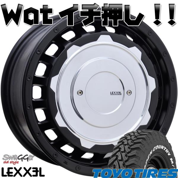 ジムニー シエラ 16インチ LEXXEL SwaGGer Old style スワッガー トーヨー オープンカントリー MT 225/75R16 ホワイトレター