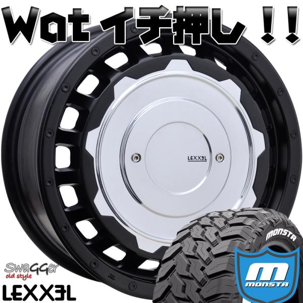 ジムニーシエラ JB74 16インチ LEXXEL SwaGGer Old style スワッガー モンスタ マッドウォーリアー 215/70R16 235/70R16 ホワイトレター