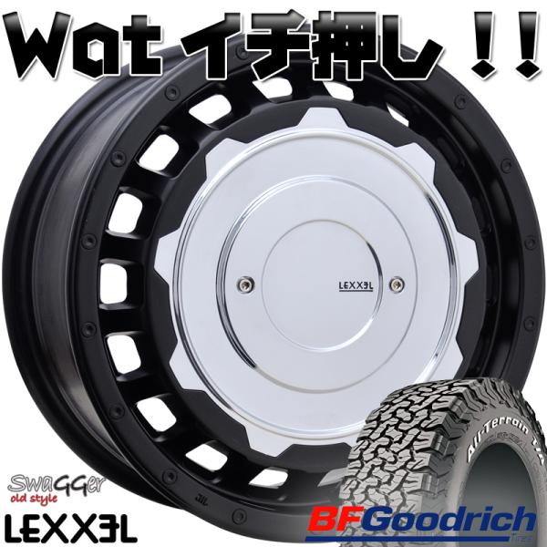 ジムニーシエラ JB74 16インチ LEXXEL SwaGGer Old style スワッガー BF Goodrich ALLTERRAIN KO2 215/70R16 225/70R16 225/75R16 ホワイトレター