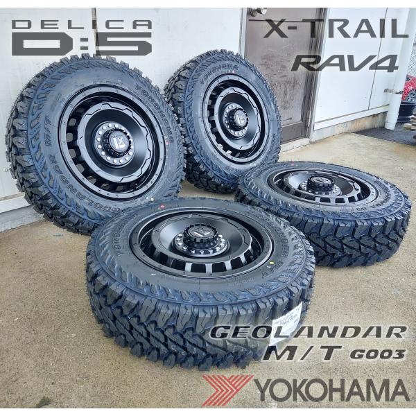 Rakuten - D5 デリカ エクストレイル クロスロード CX5 RAV4 16インチ LEXXEL SwaGGer スワッガー ヨコハマ ジオランダー MT G003 225/75R16 215/70R16 225/70R16